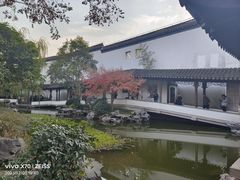 -秋霞圃