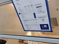 -AllorNothing横竖横咖啡(天虹店)