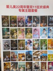 -爱儿美儿童摄影(奥森公园店)
