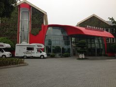 -深圳东部华侨城茵特拉根酒店