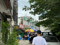 -左撇子私房面
