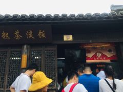 -东关街美食广场