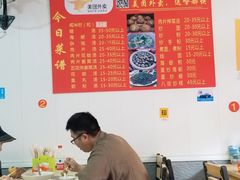 -十三妹咸米时店