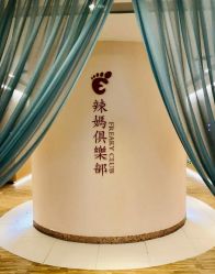 点击看大图 -爱弥儿月子中心(省医院店)