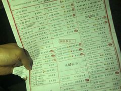 菜单-淀里船宴(裕华东路店)