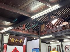 -吾介小籠館
