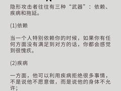 -安肯心理咨询(长宁旗舰店)