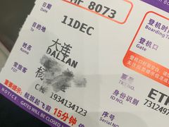 -郑州新郑国际机场