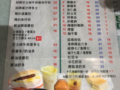 菜单-华嫂冰室(尖沙咀店)