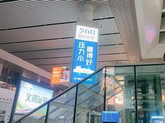 -合肥南站