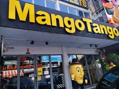 门面-Mango Tango