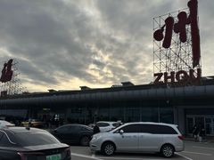-福州长乐国际机场