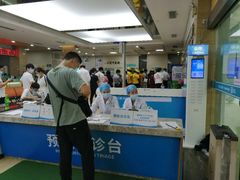 -广州仁爱天河医院体检中心