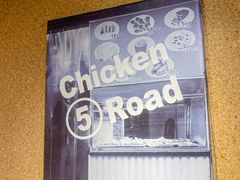 -前进5路汉堡炸鸡(前进五路店)