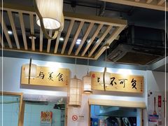-桐香园小笼包(百井坊巷店)