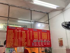 -脆珊粉店(明秀西路店)