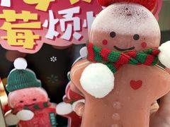 -7分甜(苏州中心店)