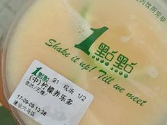 -1点点(建设六马店)