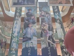 -杭州西湖银泰百货