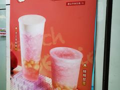 -古茗(义蓬购物中心店)