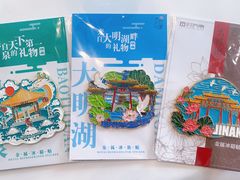 -趵突泉景区