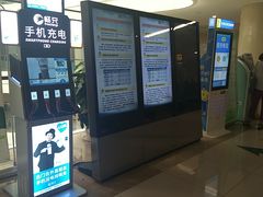 -中国人民解放军总医院(301医院)