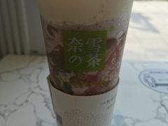-奈雪的茶(中粮祥云小镇店)