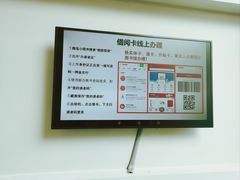 -回龙观体育文化公园