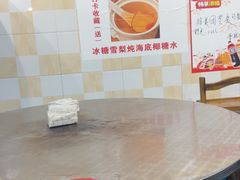 -小板凳(四公里店)