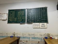 -晓梦戳子肉(瑞云路店)