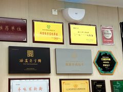 -郑家包子牛肉拉面(尚勤路店)