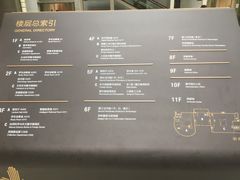 -公益图书馆(江南大学店)