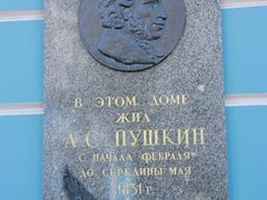 -老阿尔巴特大街