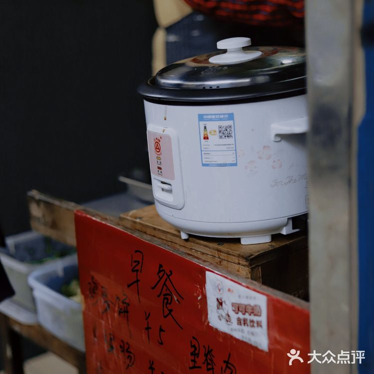 「定兴路网红软蛋饼 藏在巷子里的美食 小时候的回忆」