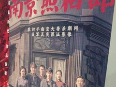 -首都电影院(天津店 中国巨幕)