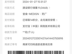 -MEDISN·药厂