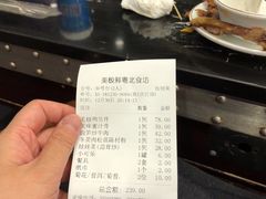 -美极鲜食坊(宝安南路店)