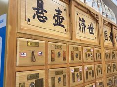 -家和正心桃源居中医诊所·医·保·店·推拿按摩·艾灸针灸·正骨整脊