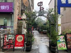 -福苗小骆驼烧烤(莲湖路店)