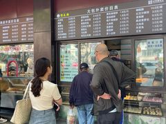 -刘长兴(逸仙桥店)