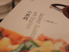 -自贡盐帮菜·玩辣餐厅(樱花园西街店)