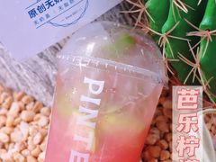-PINTEA LAB(北京路店)