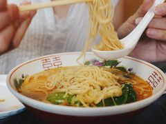 日式担担面-拉面莊夢語＆中华料理八椿