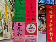 -陳仔(北京路店)