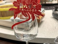 -六安宴(解放北路店)