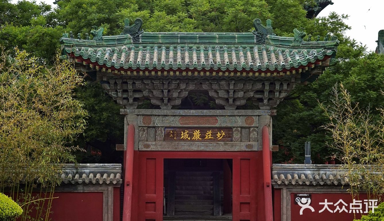 ‘東方美神’  宋  五彩懸塑倒坐觀音像，震彻心靈的自在美神