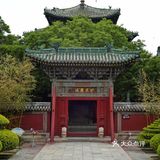 ‘東方美神’  宋  五彩懸塑倒坐觀音像，震彻心靈的自在美神
