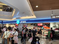 -盒马鲜生(皇庭广场店)