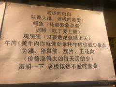 -晓靖轩烧烤(沙河风情店)