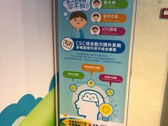 -学吧教育珠心算